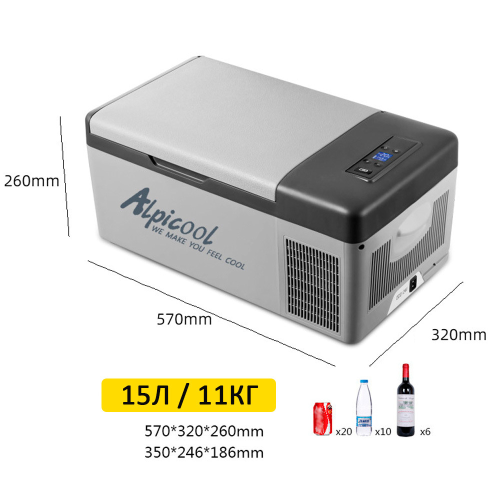Автохолодильник (15 л, с Bluetooth) компрессорный Alpicool ACS-15 (15 литров) 12-24-220В с Bluetooth (Гарантия 14 дней) 11кг(62*37*32)