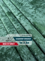 Ткань мраморный кашемир бархат отрез 100*300