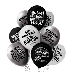 SILVER! КОМБО: 50 ШАРОВ + ЦИФРА + ПАКЕТ ДЛЯ ПЕРЕВОЗКИ В ПОДАРОК!