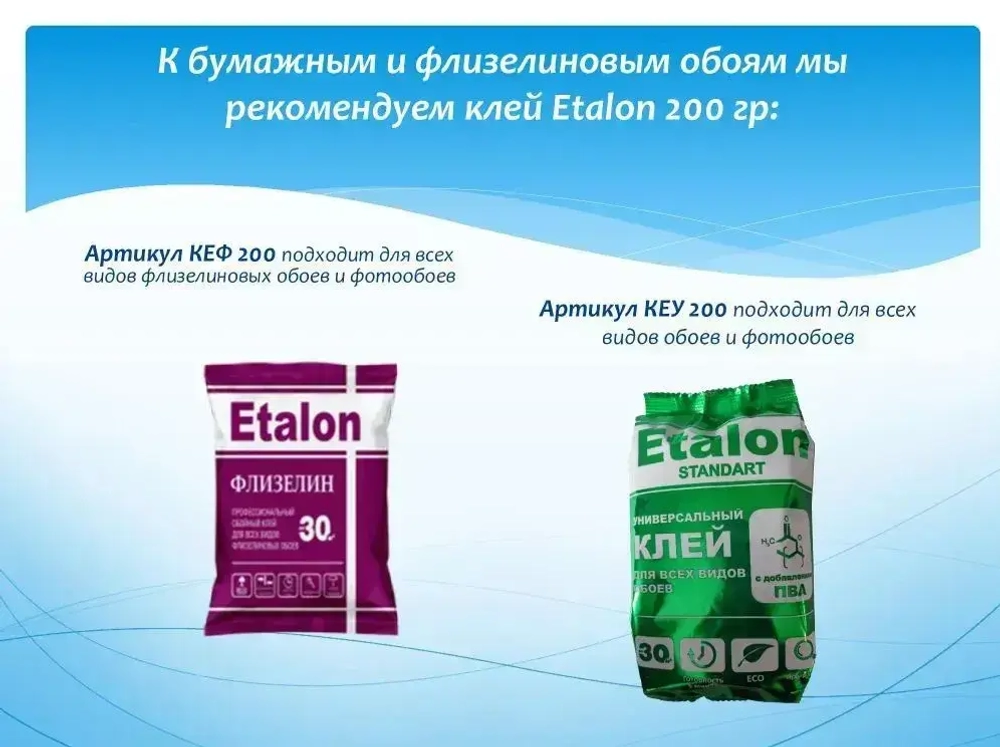 Грейс фон 1906-23 обои метровые, виниловые на флизелиновой основе, бетон, Vilia