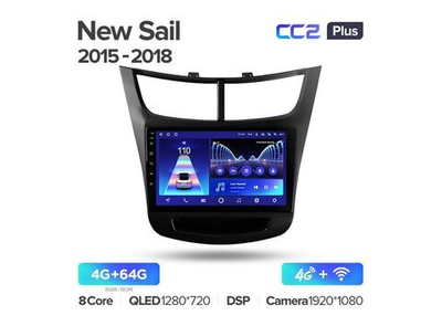 Магнитола Teyes CC2 Plus 4-64 Chevrolet Sail 2015-2018 9.0"