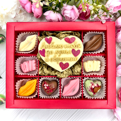 Шоколадный набор "Люблю тебя до луны и обратно": шоколадка-сердце и 8 конфет ручной работы