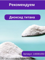 Черный пигмент для гипса, краситель для бетона сухой