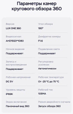 Магнитола для ГАЗель Next, Газон Next (с ШГУ, большая рамка) - Teyes CC3-2K-360 монитор 13" 2K QLED на Android 10, 6Гб+128Гб, CarPlay, 4G SIM-слот, 4 камеры в комплекте