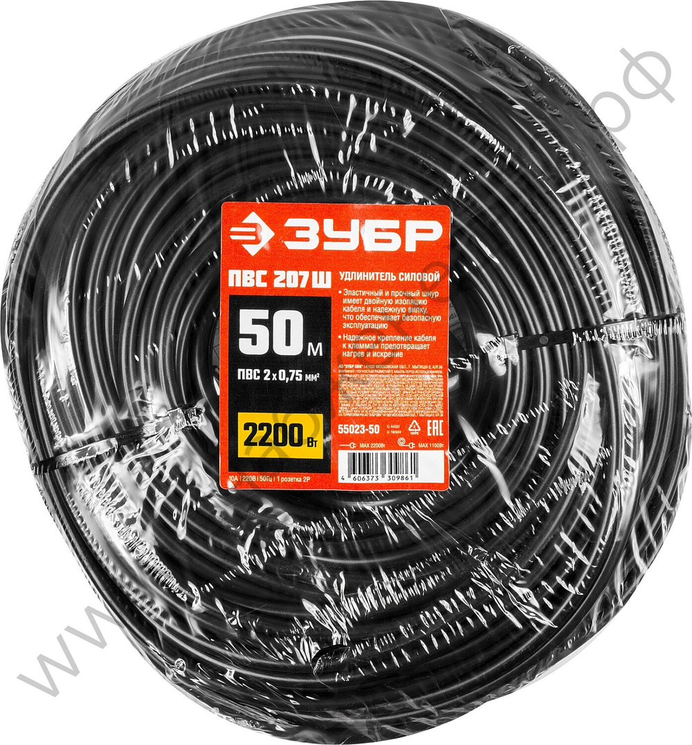 ЗУБР ПВС 207-Ш ПВС 2x0.75 50м 2200Вт, Силовой удлинитель-шнур (55023-50)