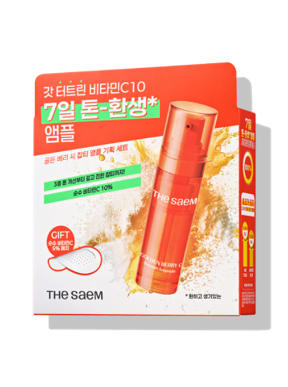 Urban Eco Golden Berry C Blemish Ampoule Special Set