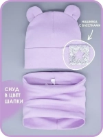 Шапка детская с ушками осенняя и снуд