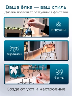 Декоративная новогодняя елка из металла в стиле Лофт