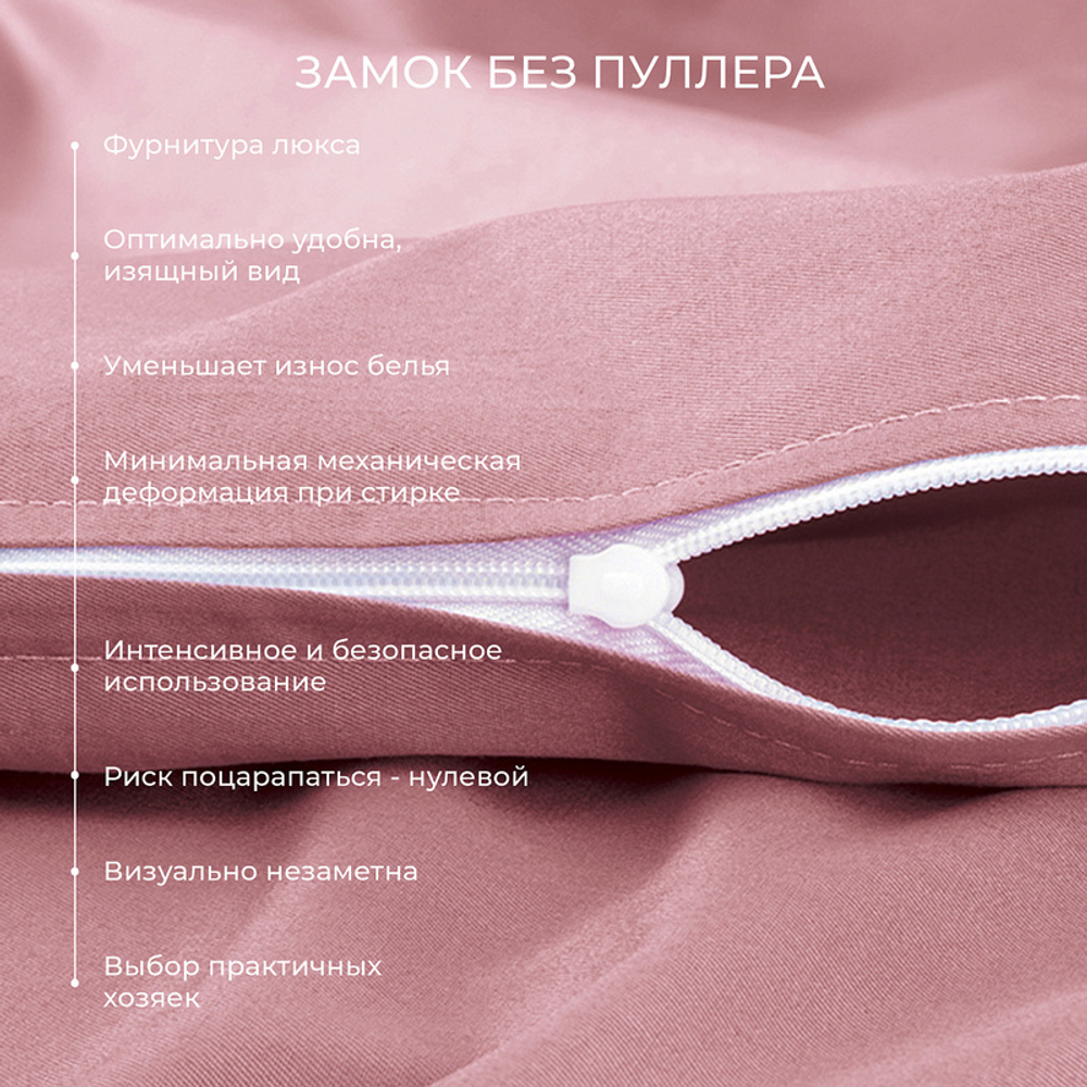 Комплект постельного белья 2-сп с простыней на рез. 140х200 САТИН-премиум "Моноспейс бузина" (нав. 70х70 или 50х70)