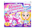 Набор "Модные украшения единороги" 3818459