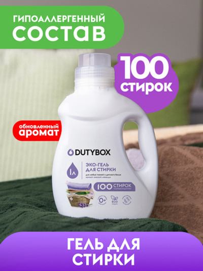 Гель для стирки Суперконцентрат 1л