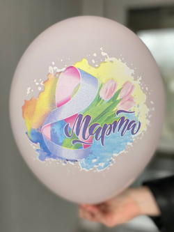 Воздушный шар с рисунком латексные Belbal на 8 марта, Тюльпаны, розовые, голубые, зеленые 35см ПАЛИТРА №4337