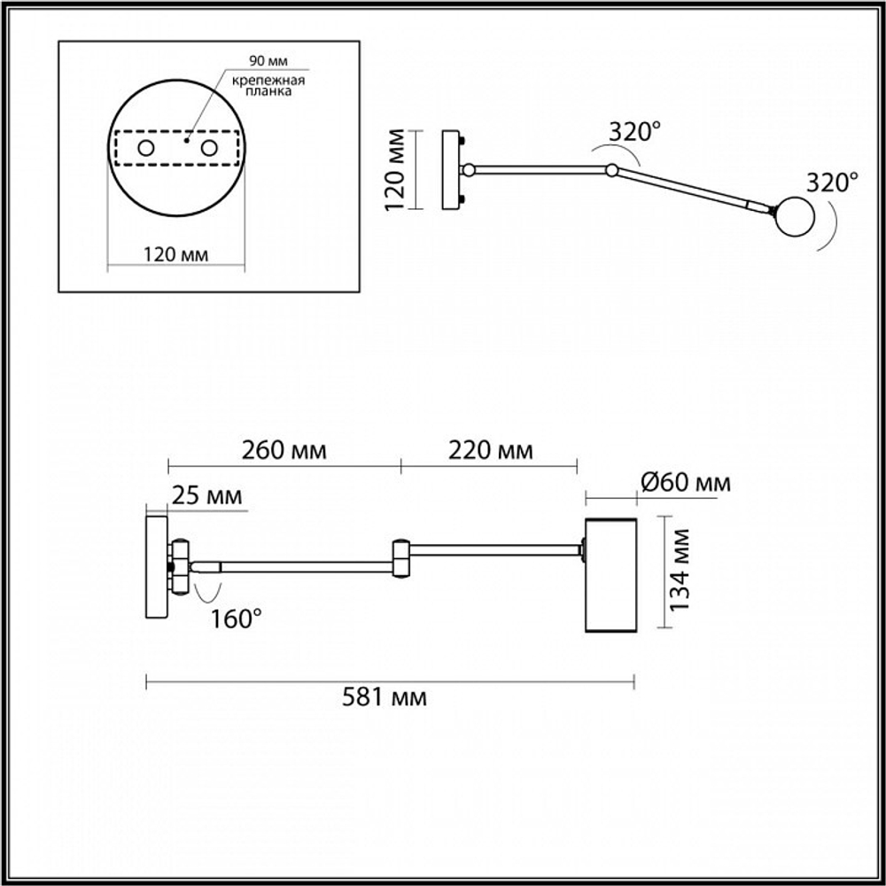 Бра Odeon Light 4377/1W