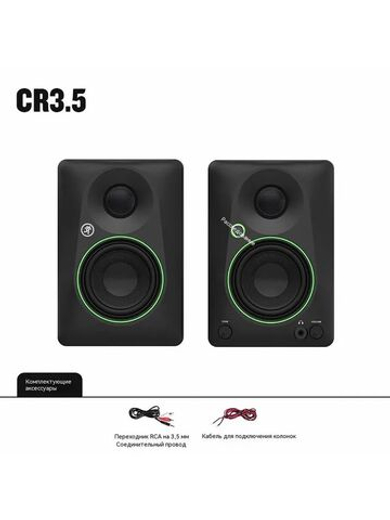 Студийные мониторы MACKIE CR3.5