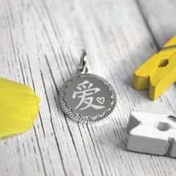 Серебряная мини подвеска с гравировкой иероглифа Любовь на заказ