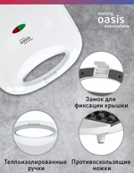 Вафельница OASIS PK-VW