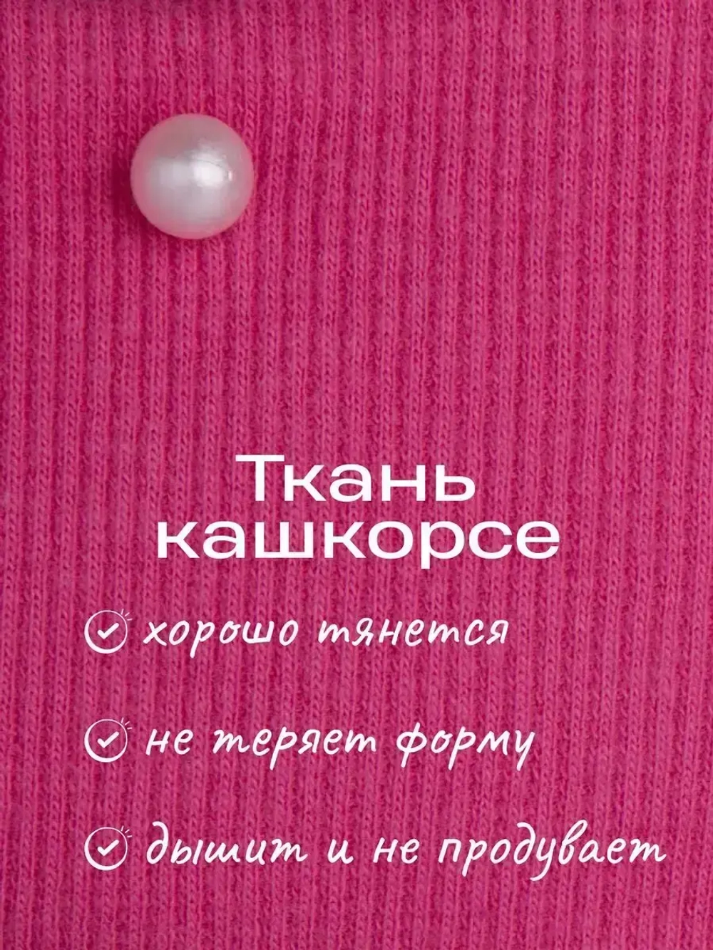 Шапка для девочки осенняя на завязках с бусинами