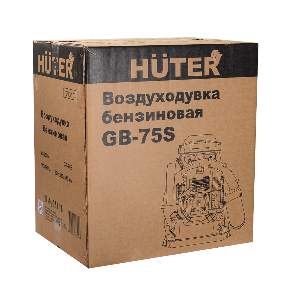 Воздуходувка бензиновая Huter GB-75S