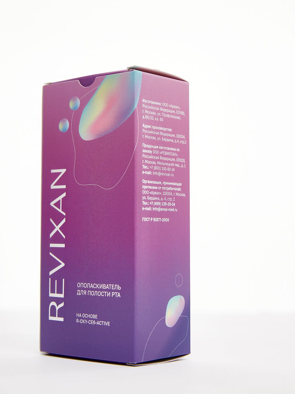 REVIXAN Ополаскиватель-фотосенсибилизатор с хлорином для полости рта 250 мл