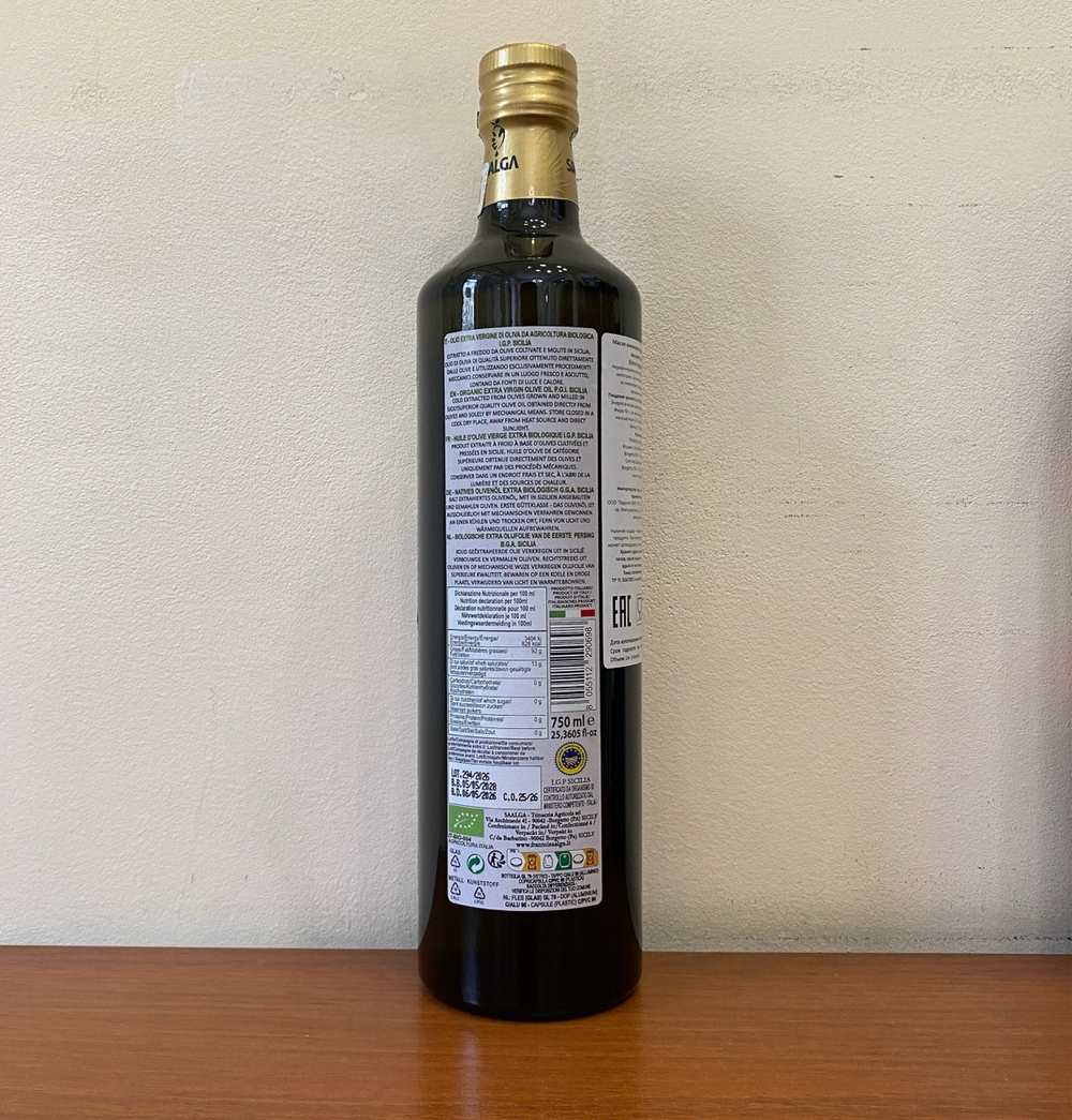 Оливковое масло Saalga I.G.P. 0,75 л, Сицилия, Италия