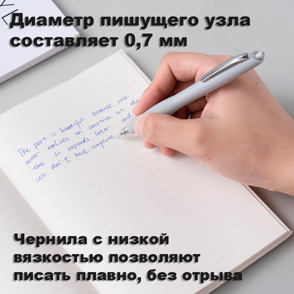 Ручка шариковая DELI "Xtream Q48" автоматическая, 0,7 мм, синяя, грип