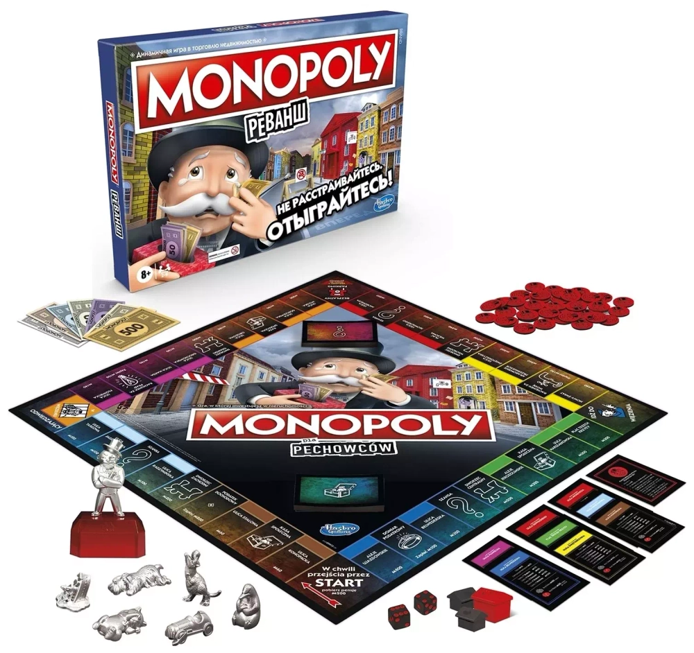 Монополия: Реванш