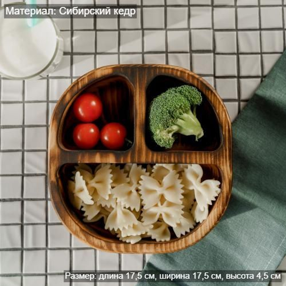 Менажница из Сибирского кедра