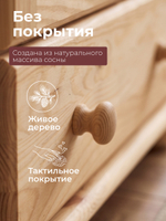 Шкаф витрина Бритта двухдверная стеклянная