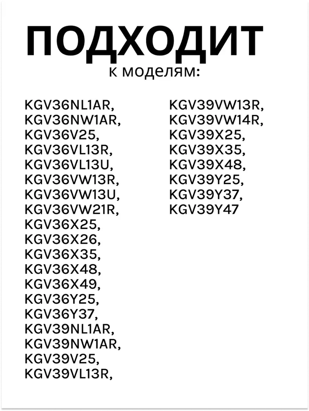 Полка на дверь холодильника 00662580