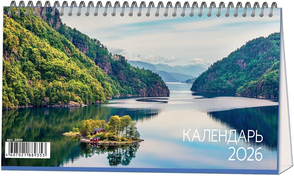 Календарь настольный "домик" на 2026 год, "Горы и водопады"