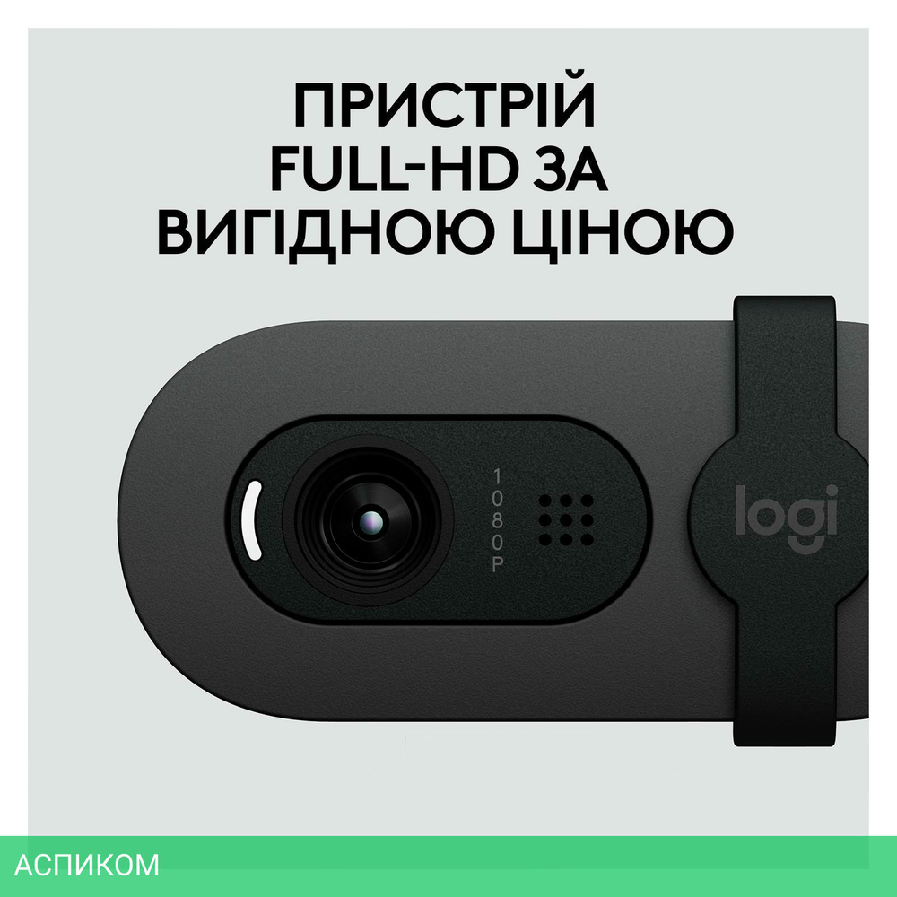 Веб-камера Logitech Brio 105 Full HD Graphite (960-001592)