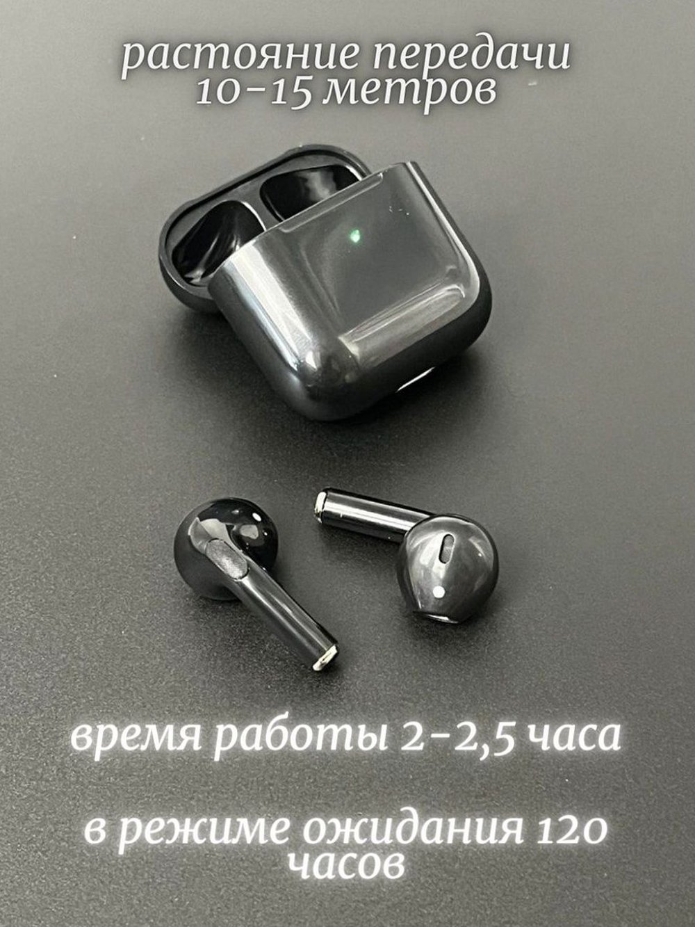 Наушники беспроводные PRO-5 черные