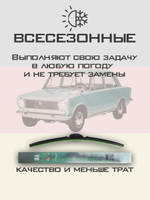 Щетки стеклоочистителя HUOYE Y8 450/450 мм на Daihatsu Esse | Hook/J-Hook
