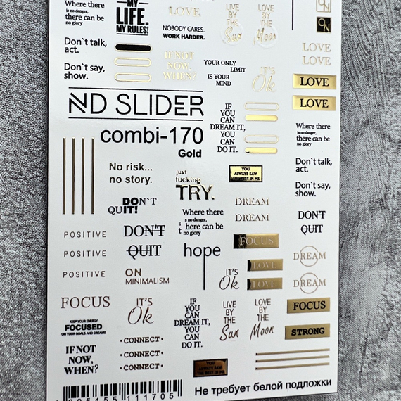 С-170 (золото)