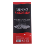 Горячие купоны для пар Займемся любовью (Цвет: разноцветный)