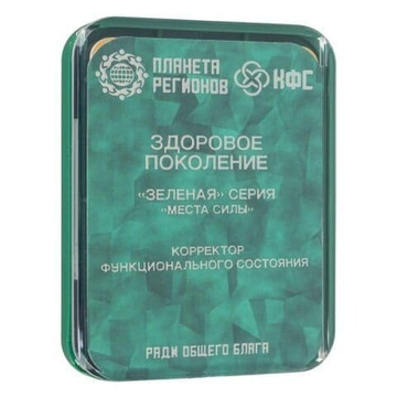 КФС «ЗДОРОВОЕ ПОКОЛЕНИЕ» КФС Кольцова 8 элементов