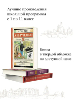 Юмористические рассказы для детей