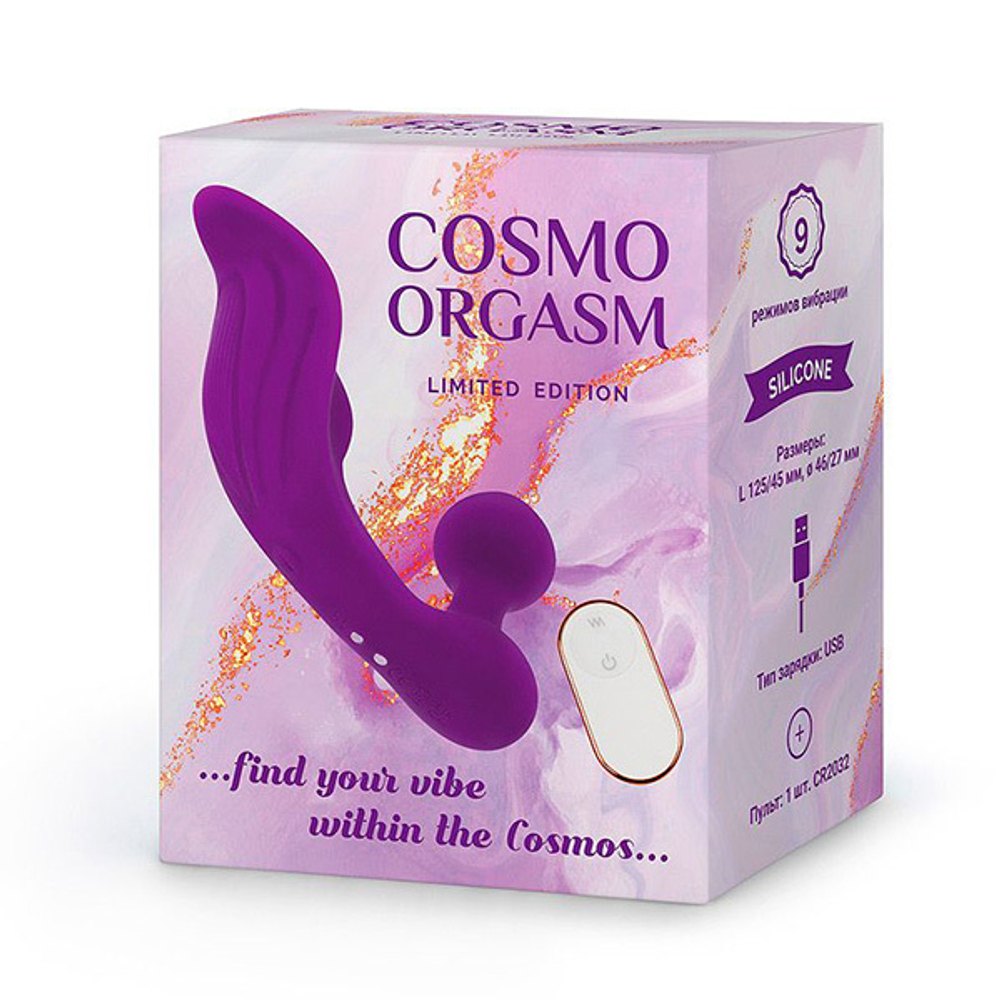 Фиолетовый массажёр с 9 режимами вибрации и пультом ДУ Bior Toys Cosmo Orgasm CSM-23176