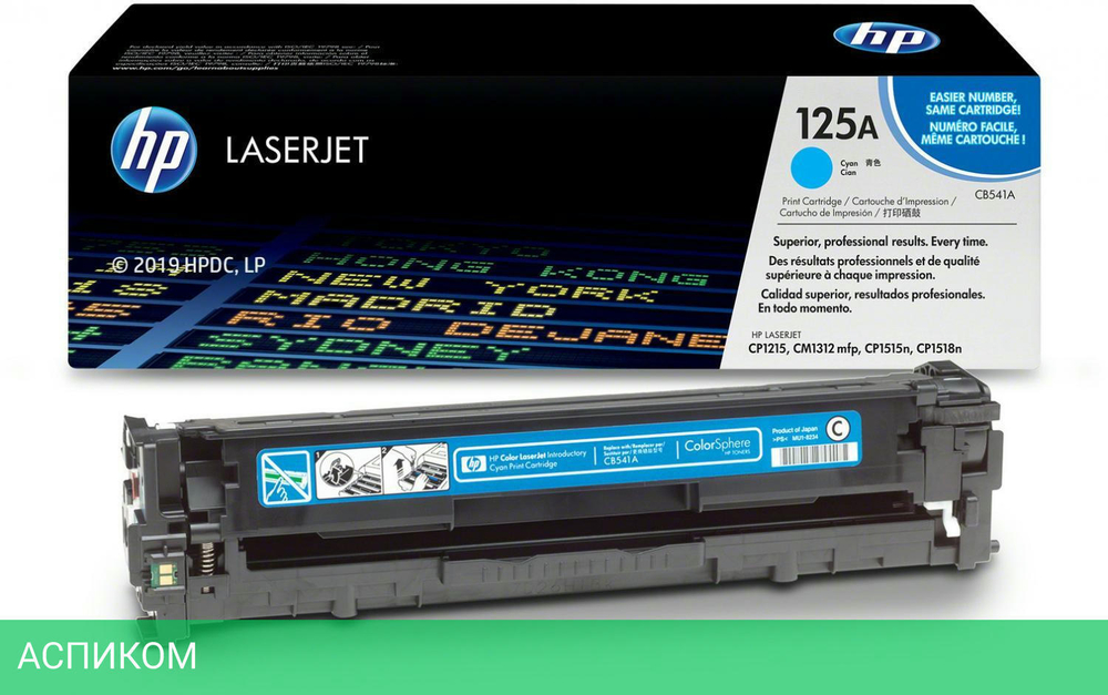 Картридж HP CB541A голубой