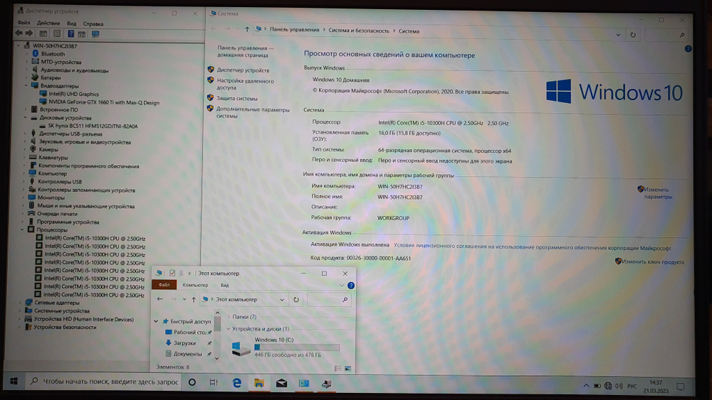 Игровой HP i5-10/16Gb/ GTX 1660 Ti 6GB/FHD/ Pavilion Gaming 15-dk1074ur 316F7EA