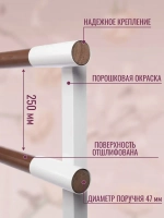 Балетный станок, переносной, 2 ряда, орех-белые, 1 м