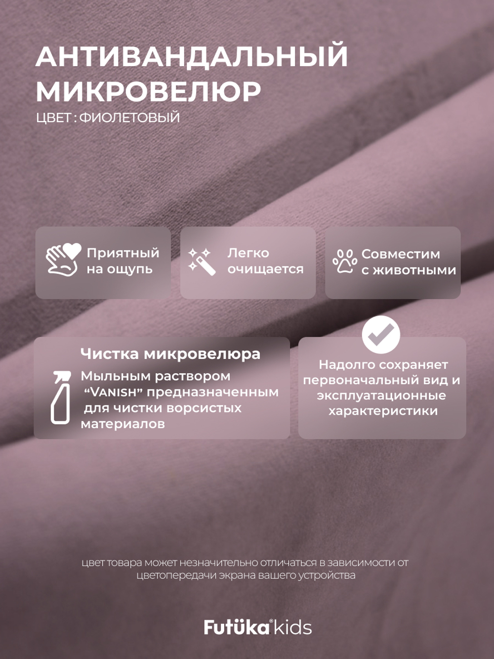 Диван - кровать Simple 180х90 см ткань Микровелюр