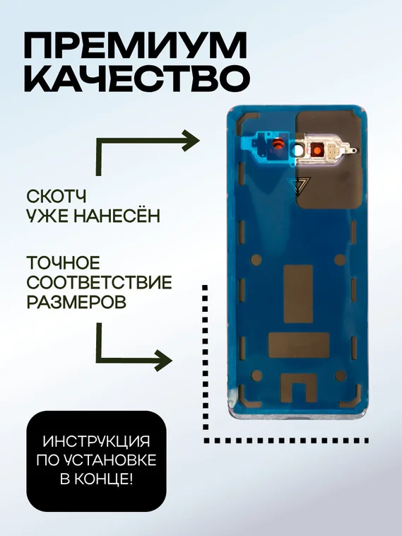 Задняя крышка для XiaoMi Black Shark 4 Pro черная (Black) со стеклом камеры