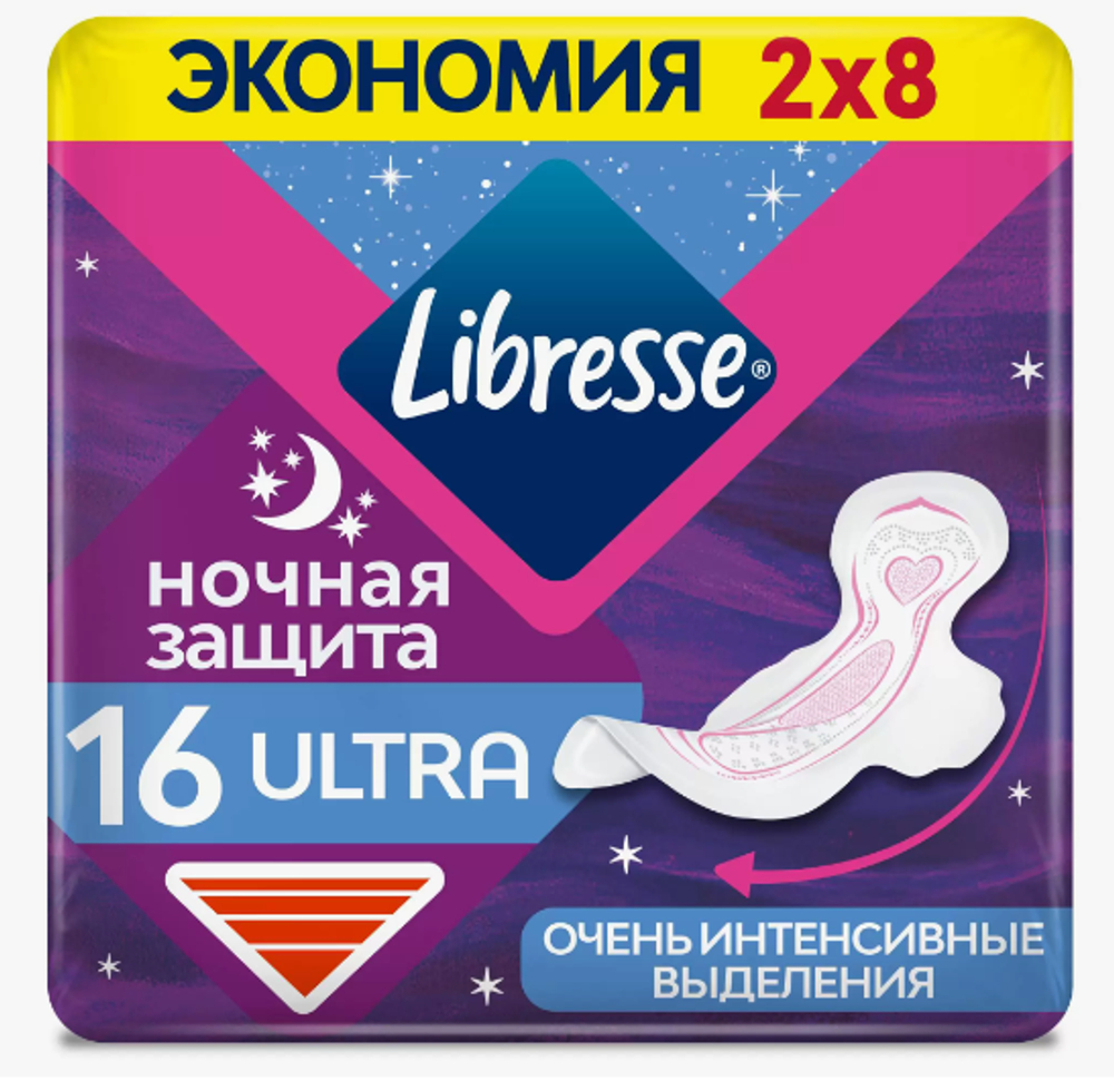 Libresse УЛЬТРА ДУО Ночные 16шт (8х2) *5 /1300