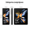 Смартфон Samsung Galaxy Z Fold4 12/256Gb черный (SM-F936BZKDMEA)
