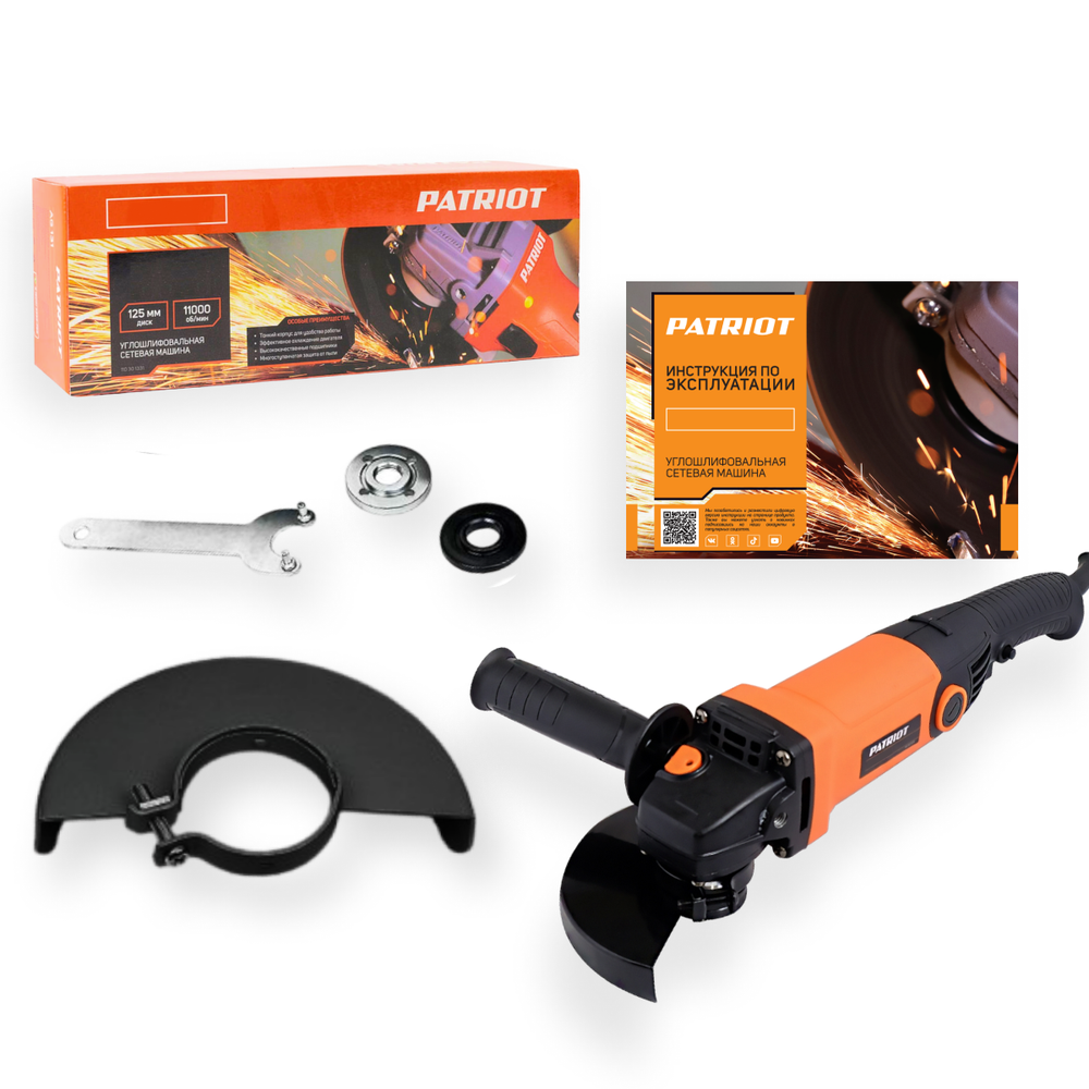Сетевая угловая шлифмашина, УШМ, болгарка PATRIOT AG 135 LE, 950 Вт, 125 мм