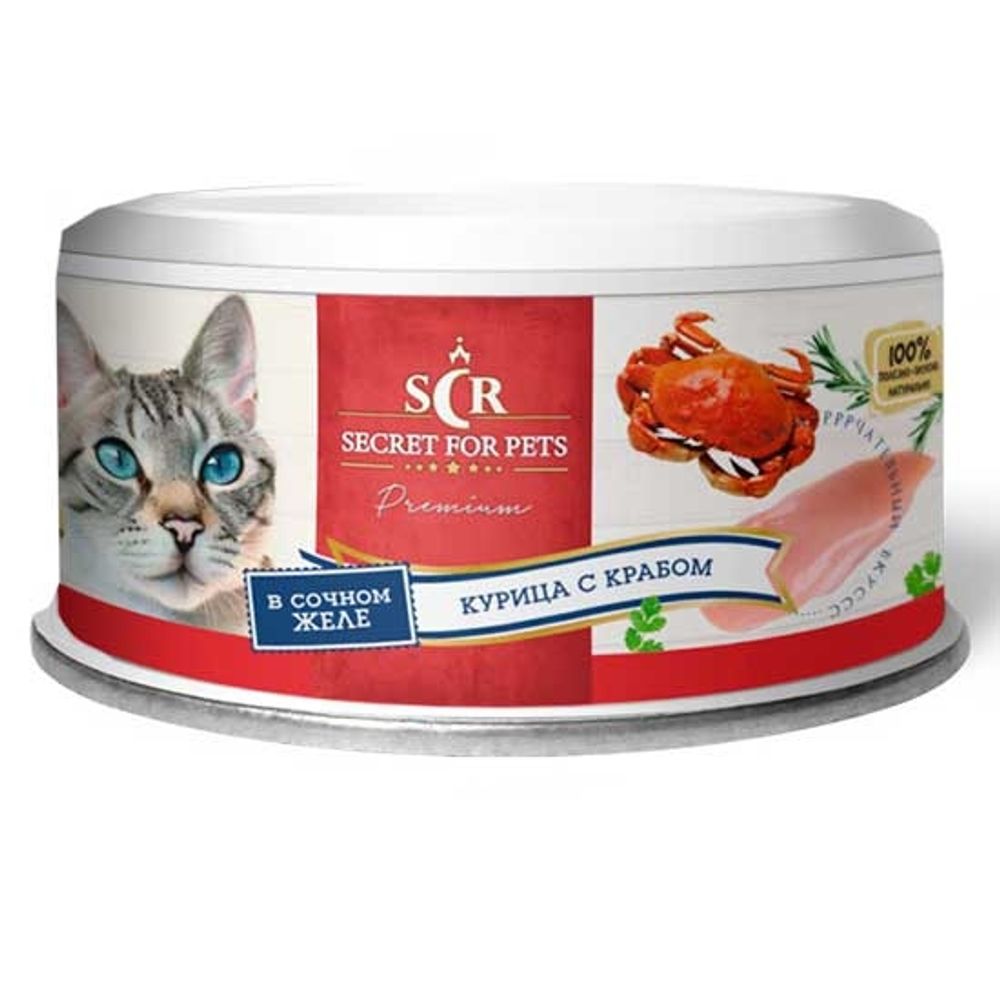 Консервы Secret Premium для кошек курица с крабом в желе 85 г
