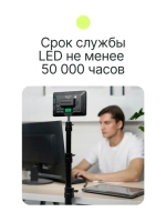 Осветитель светодиодный Raylab RL-15 3200-6500K