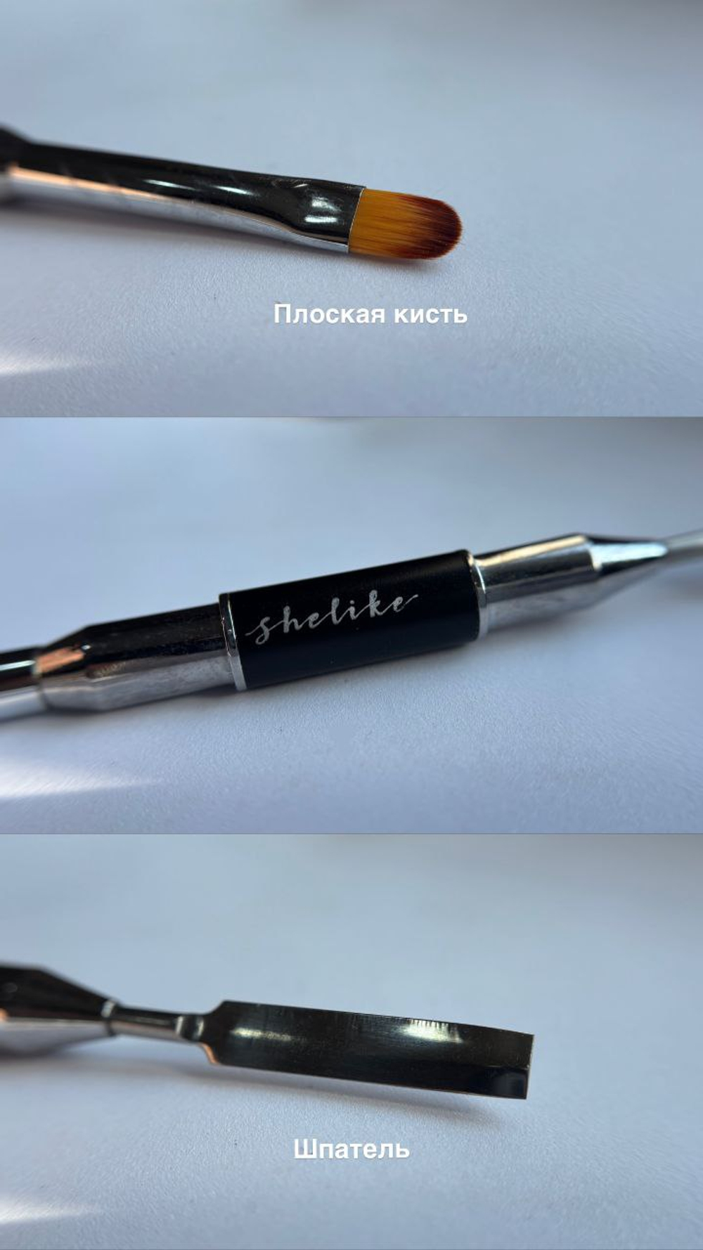 Кисть для геля, полигеля Shelike