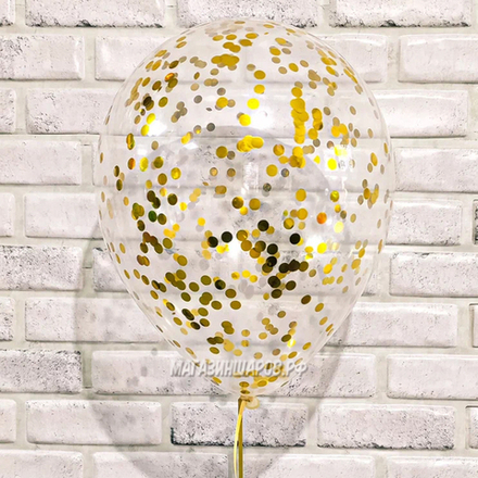 Шар с конфетти "Круги Золотые"